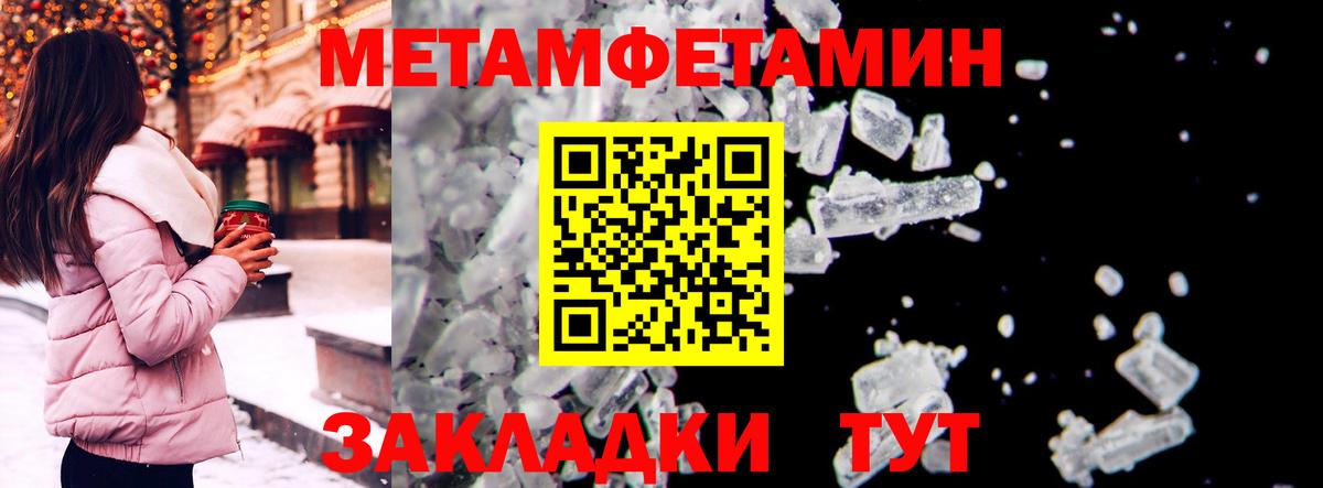 АМФЕТАМИН 98% Приморско-Ахтарск