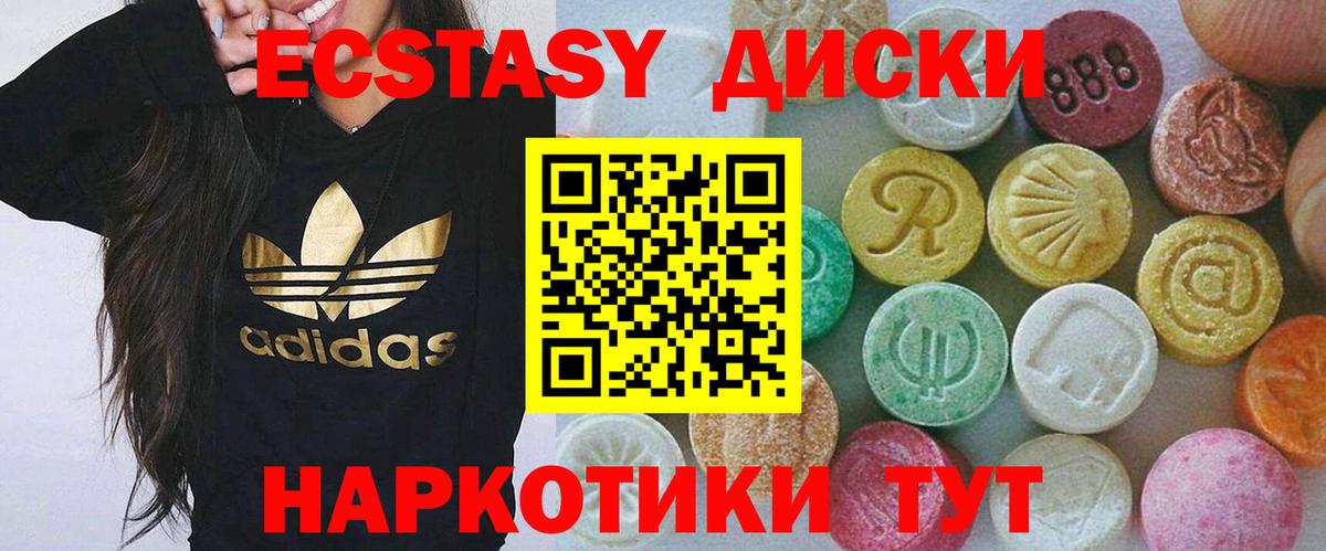 Экстази Punisher  Экстази  Приморско-Ахтарск  Вход с VPN  Ecstasy louis Vuitton 