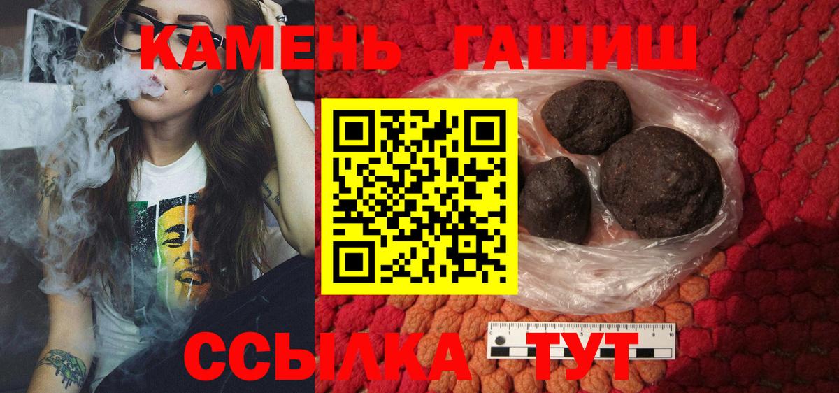 Гашиш  Гашиш VHQ  Приморско-Ахтарск  купить закладку  ГАШ VHQ  Вход с VPN 