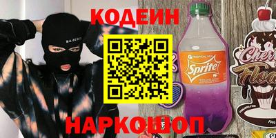 героин Вязники