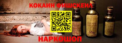 меф VHQ Вышний Волочёк