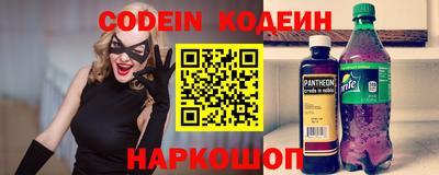 меф VHQ Вышний Волочёк