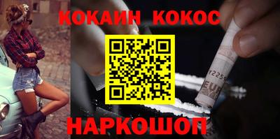 кокс Вязьма