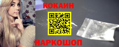 меф VHQ Вышний Волочёк