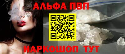 меф VHQ Вышний Волочёк