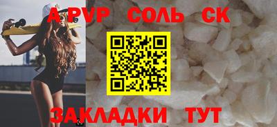 кокс Вязьма
