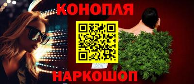меф VHQ Вышний Волочёк