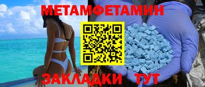 кокс Вязьма