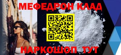 кокс Вязьма
