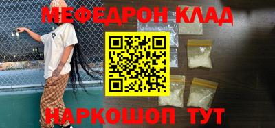 кокс Вязьма