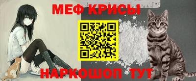 меф VHQ Вышний Волочёк