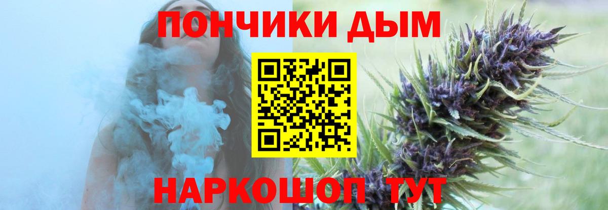 Шишки марихуана ГИДРОПОН Приморско-Ахтарск